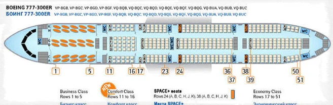 Схема салона Boeing 777-300