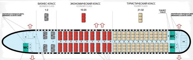 Схема салона Боинг 737-400 на 140 мест