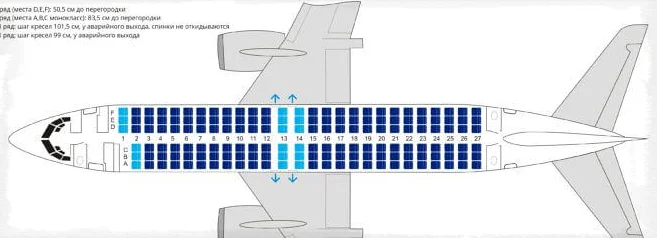 Схема салона Боинг 737-400 на 159 мест