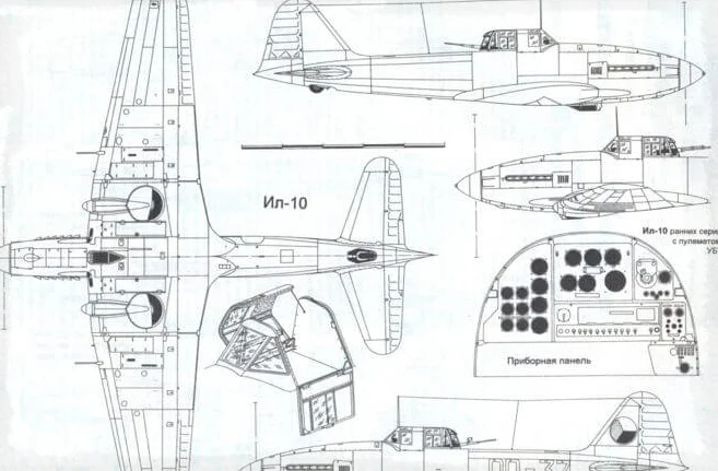 Схема Ил-10