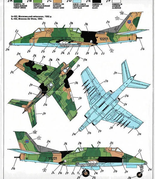 Схема вооружения штурмовика ИЛ-102
