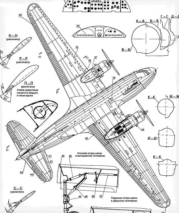 Ил 12 чертеж