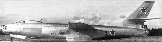 Бомбардировщик ИЛ-46