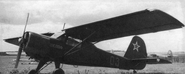 История создания Як-12