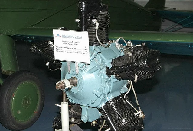 Двигатель М-11ФР