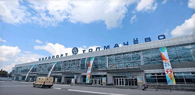 международный аэропорт Толмачево Новосибирск официальный сайт