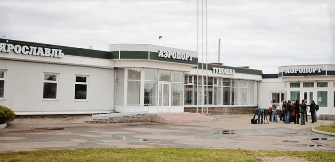 аэропорт Туношна Ярославль
