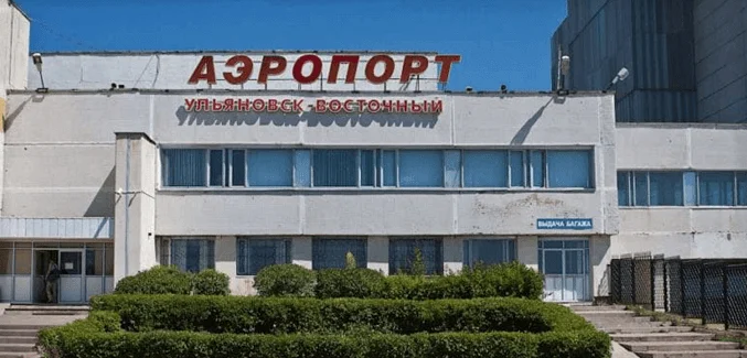 аэропорт Восточный Ульяновск официальный сайт
