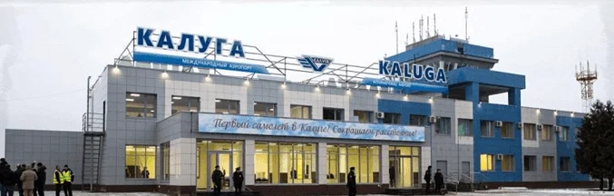аэропорт Калуга (Грабцево) официальный сайт