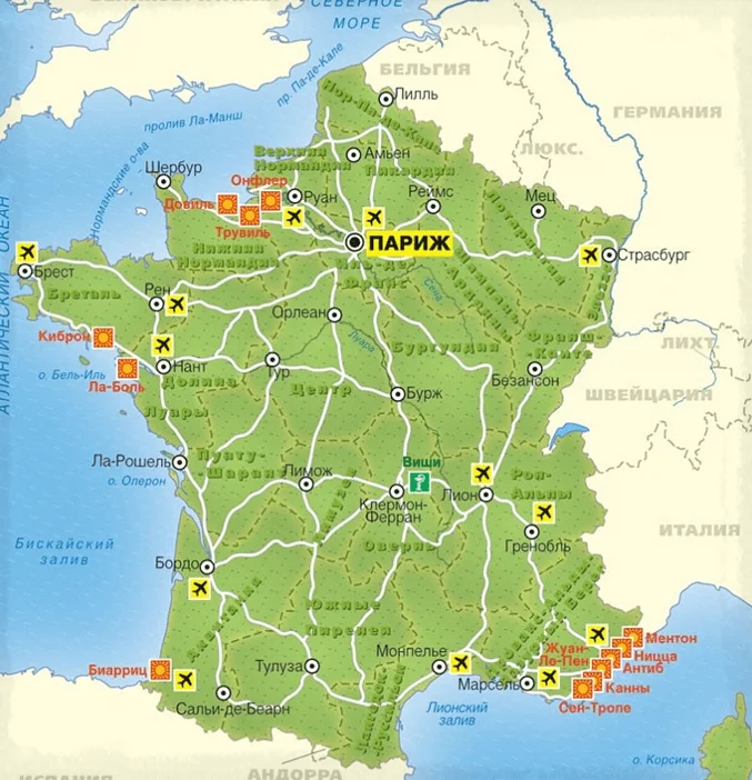 международные аэропорты Франции