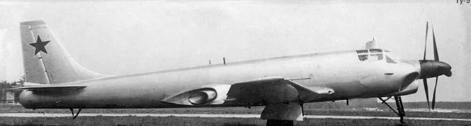 Самолет Ту-91