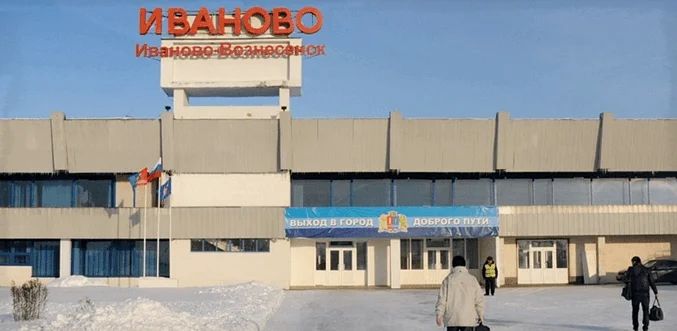 аэропорт Иваново официальный сайт