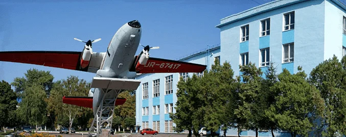 Кировоградское высшее летное училище гражданской авиации 