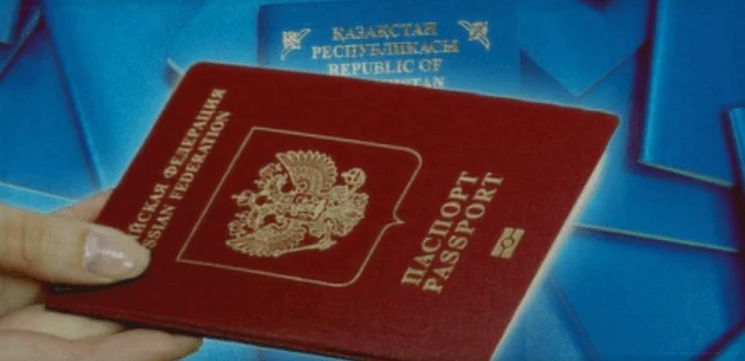 с каким паспортом лететь в Казахстан