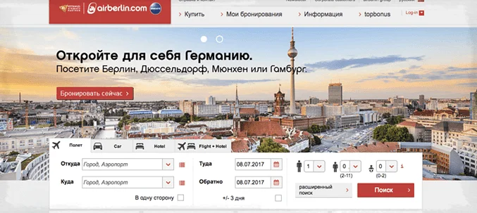 Air berlin официальный сайт на русском