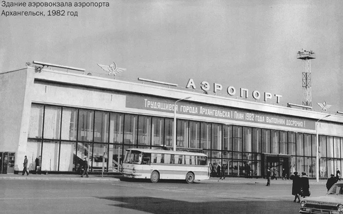 Телефон справочной аэропорта Архангельска Талаги
