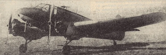 Транспортный самолет Як-6