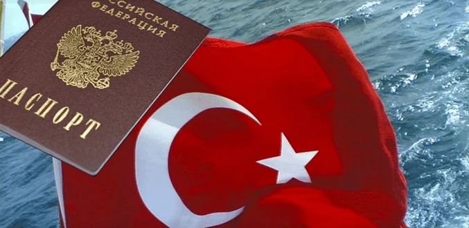 нужен ли загранпаспорт в Турцию для Россиян