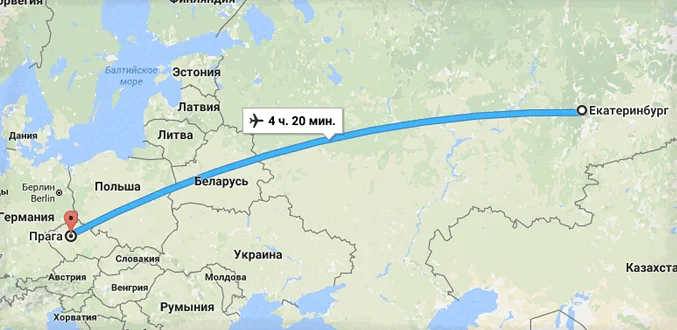 сколько лететь до Праги из Екатеринбурга