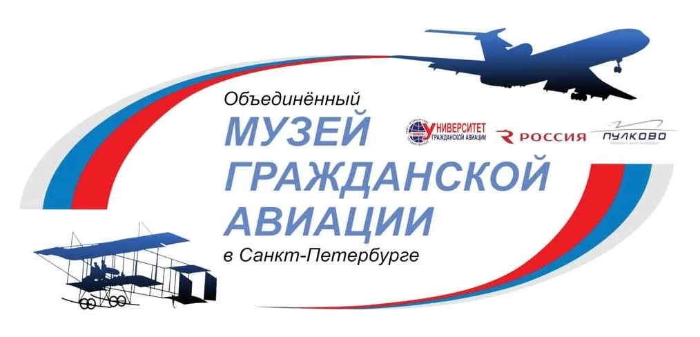 Маневры на земле и в воздухе: тренировки пилотов